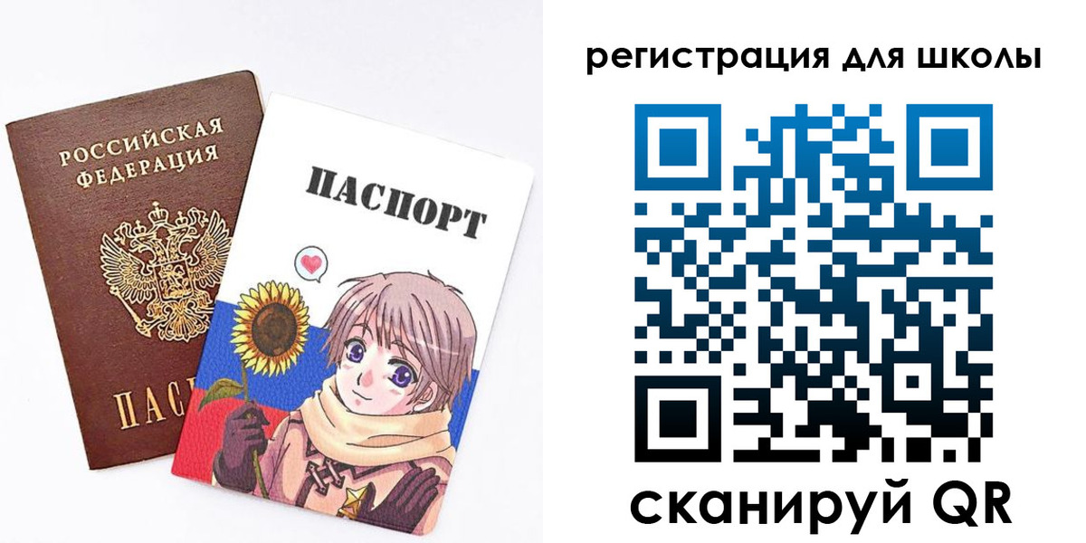 прописка для военкомата в Саянске